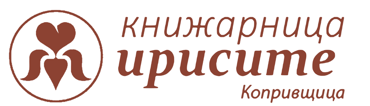 Ирисите